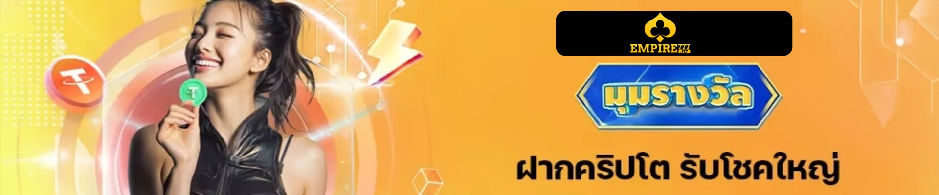 banner-empire777-fit-2